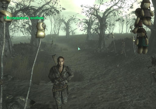 Fallout 3 - Point Lookout. Рассказ-описание: На поворотах времени. Часть первая Fallout 3 - Point Lookout. Рассказ-описание: На поворотах времени. Часть первая