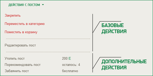 Блоги и наместники